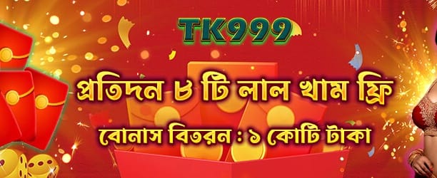 c6666 এ স্বাগতম