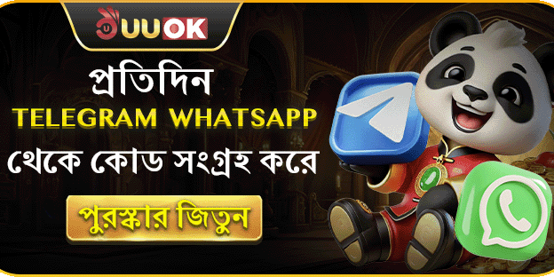 টেলিগ্রাম থেকে বোনাস কোড সংগ্রহ! promotion